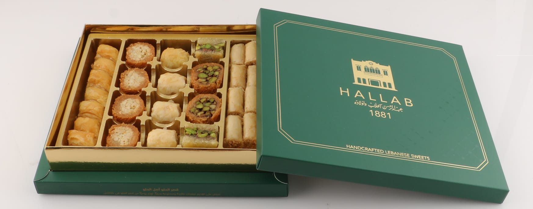 Mixed Hallab Baklava Pieces Stuffed with pistachios and cashew nuts (Medium 390g)