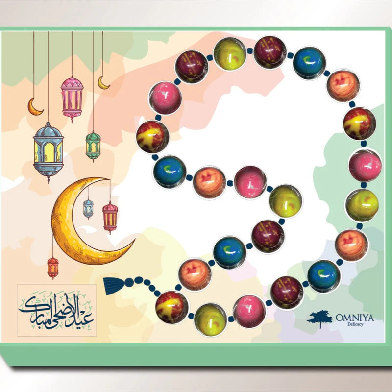 Chocolate Galaxy Masbaha - Ramadan Eid Fitr Assortment of Delicious Premium Chocolates, Perfect for Gifting and Celebrating the Holy Month
